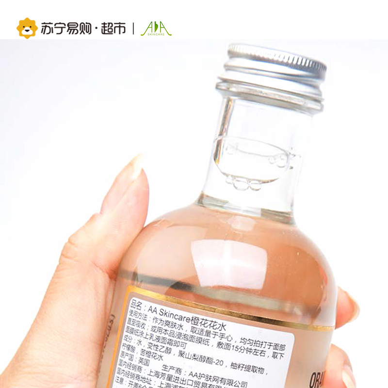 AA Skincare橙花花水200ml 补水保湿、调节肌肤水油平衡