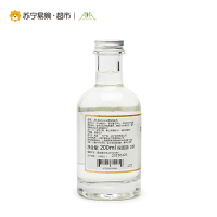 AA Skincare橙花花水200ml 补水保湿、调节肌肤水油平衡