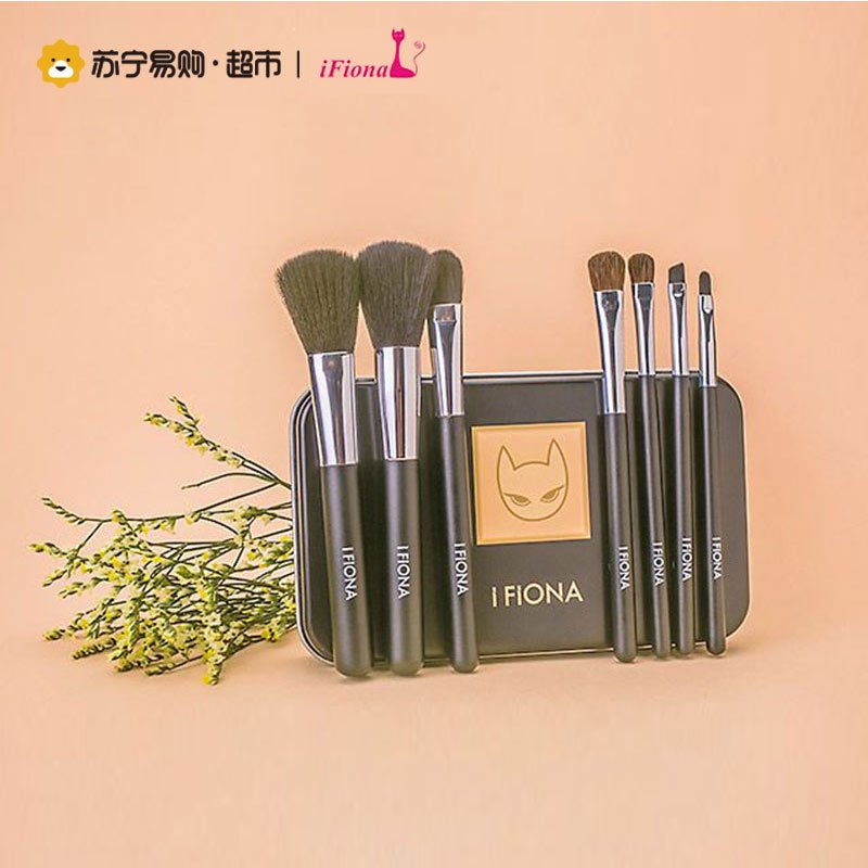 菲奥娜iFiona专业化妆刷套盒 定妆造型