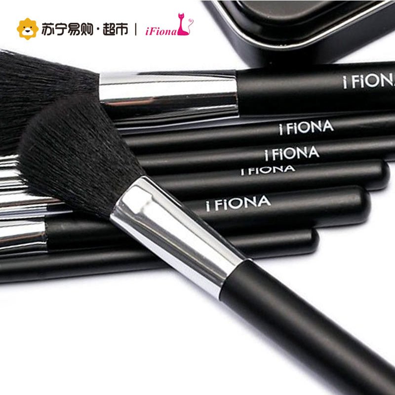 菲奥娜iFiona专业化妆刷套盒 定妆造型