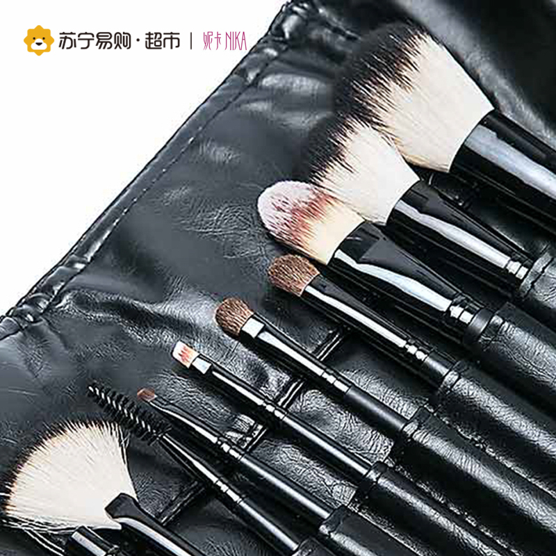 妮卡NIKA1521专业化妆刷10支套装 造型修饰
