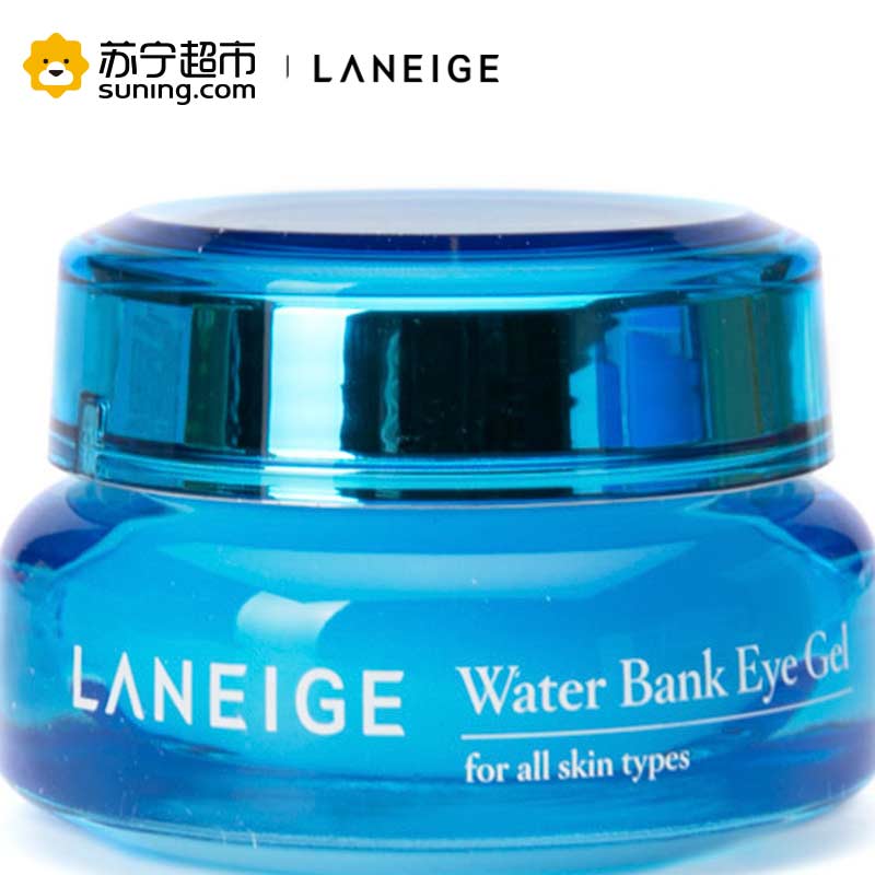 [苏宁超市]Laneige兰芝柔润凝亮修护眼霜 新水酷明眸啫喱25ml 韩国 各种肤质通用保湿补水滋润营养淡化黑眼圈高清大图