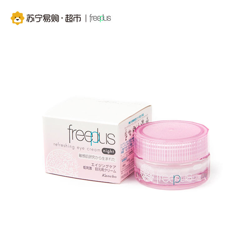 芙丽芳丝freeplus滋肤紧致夜用保湿眼霜(20g)