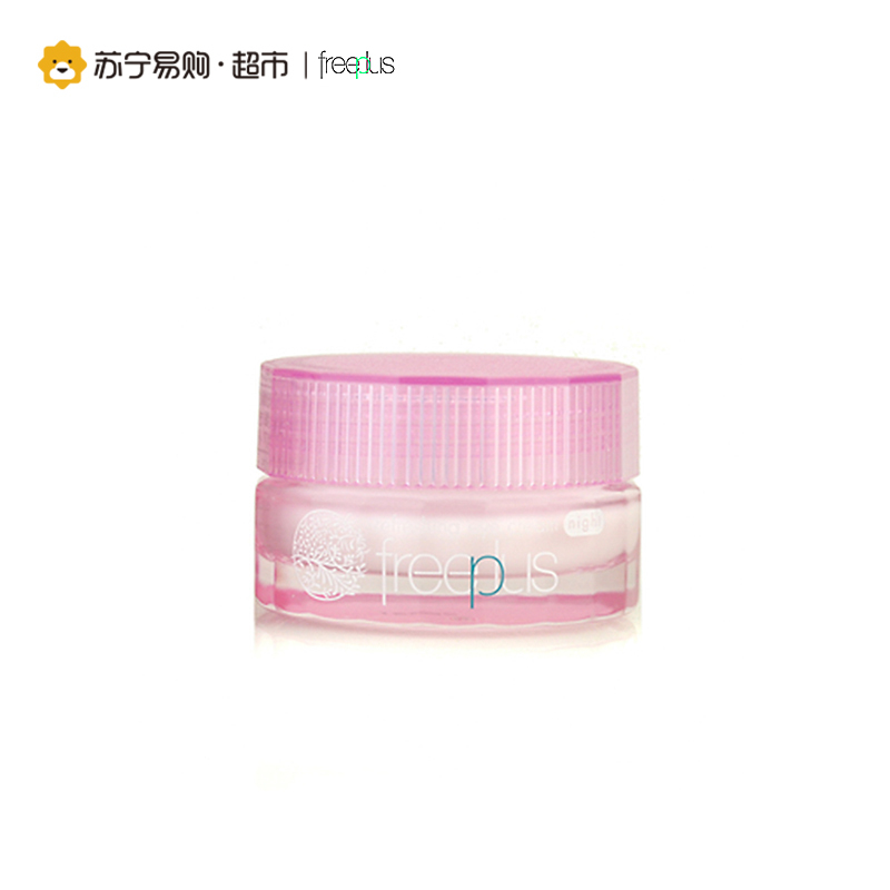 芙丽芳丝freeplus滋肤紧致夜用保湿眼霜(20g)
