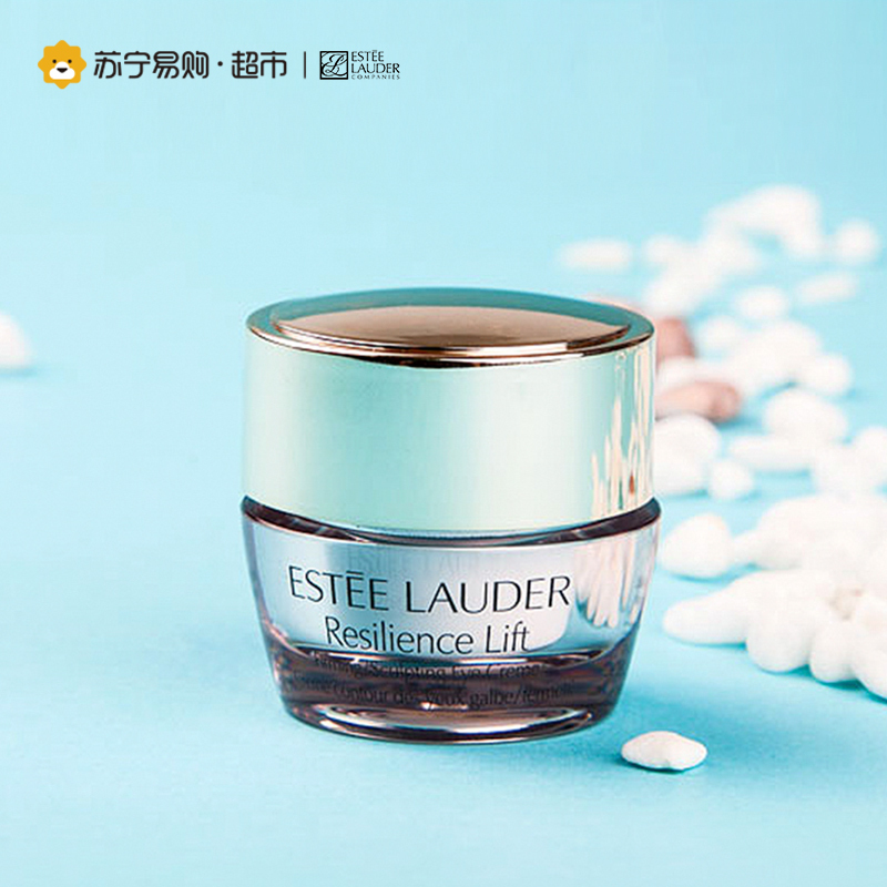 雅诗兰黛Estee Lauder专柜中样弹性紧实 眼霜 5ml 紧致爽滑