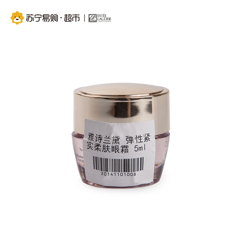 雅诗兰黛Estee Lauder专柜中样弹性紧实 眼霜 5ml 紧致爽滑