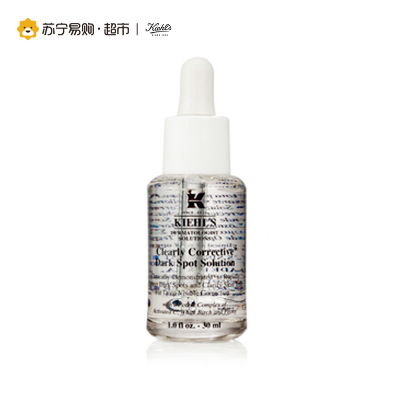 科颜氏Kiehl’s集焕白均衡亮肤精华液30ml