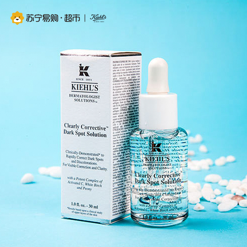 科颜氏Kiehl’s集焕白均衡亮肤精华液30ml
