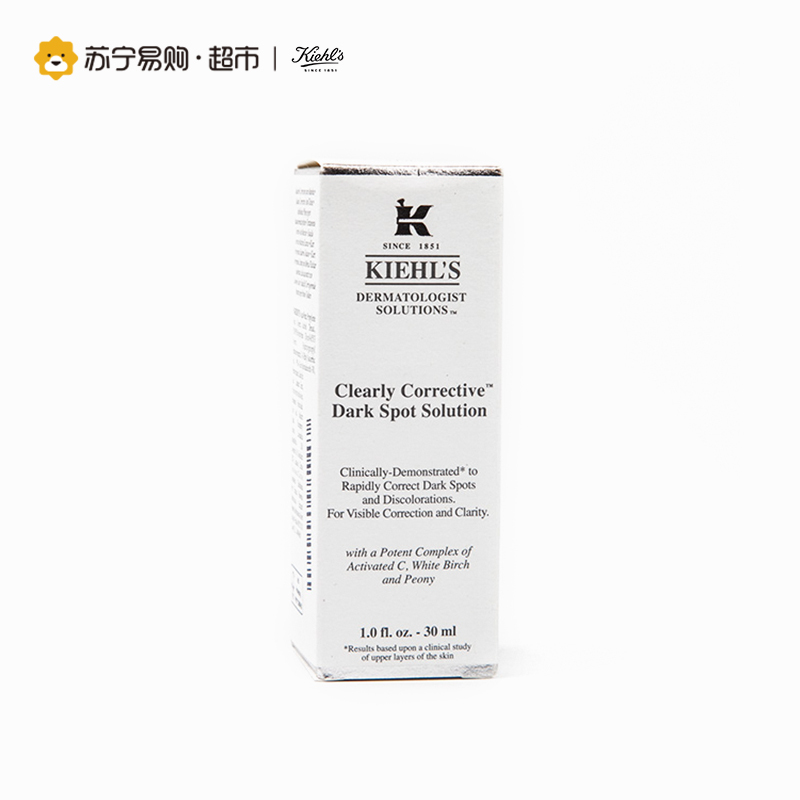 科颜氏Kiehl’s集焕白均衡亮肤精华液30ml