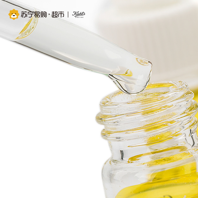 科颜氏Kiehl’s日间赋颜精华液 4ml*3 缓解暗沉