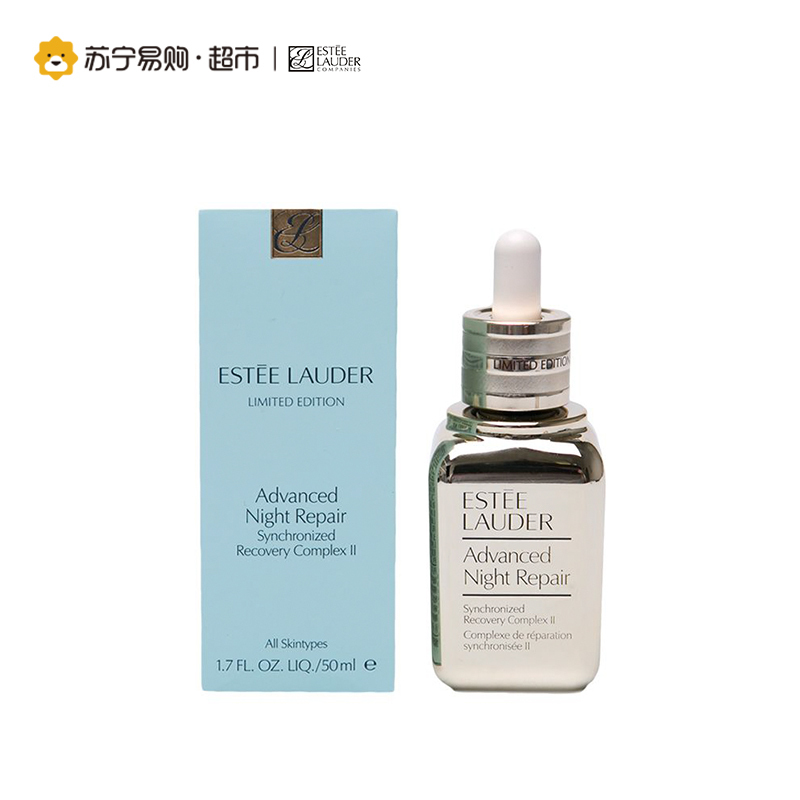 雅诗兰黛Estee Lauder特润修护肌透精华露 50ml/金猴献瑞限量版 修护肌肤