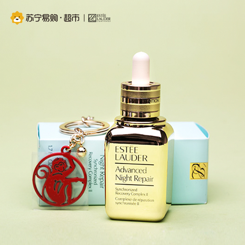 雅诗兰黛Estee Lauder特润修护肌透精华露 50ml/金猴献瑞限量版 修护肌肤