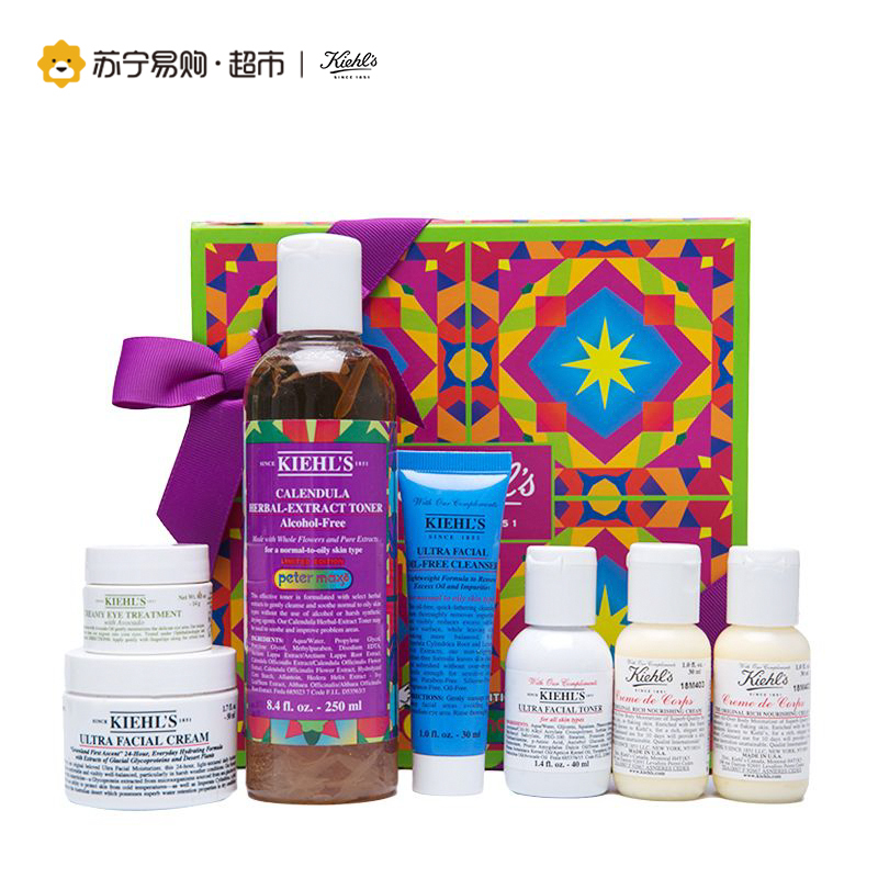 科颜氏Kiehl’s节日黄牌护肤套装 补水保湿