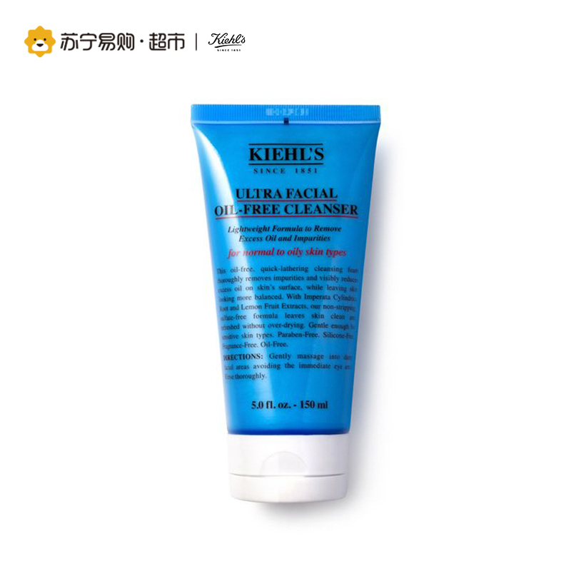 科颜氏Kiehl’s高保湿清爽洁面乳150ml 温和清洁