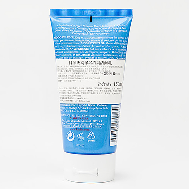科颜氏Kiehl’s高保湿清爽洁面乳150ml 温和清洁