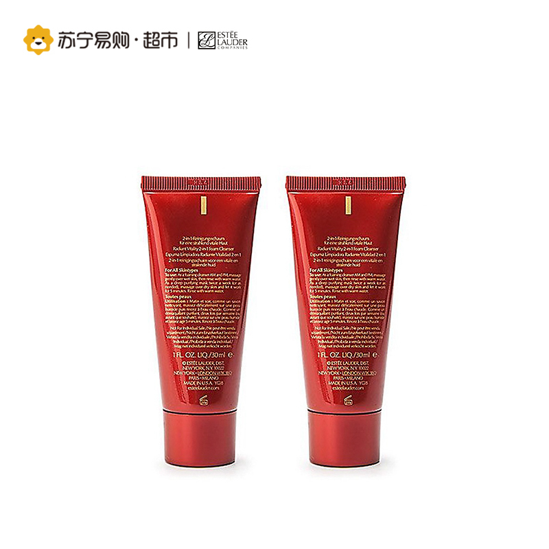 雅诗兰黛Estee Lauder鲜亮焕采泡沫洁面乳 30ml*2 深层清洁
