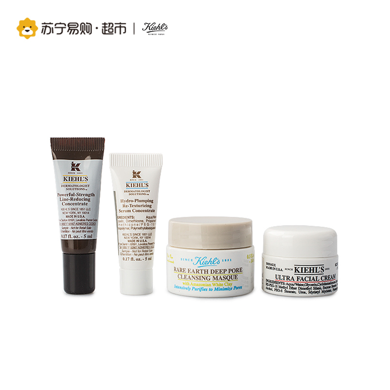 科颜氏Kiehl’s小样套装 补水保湿