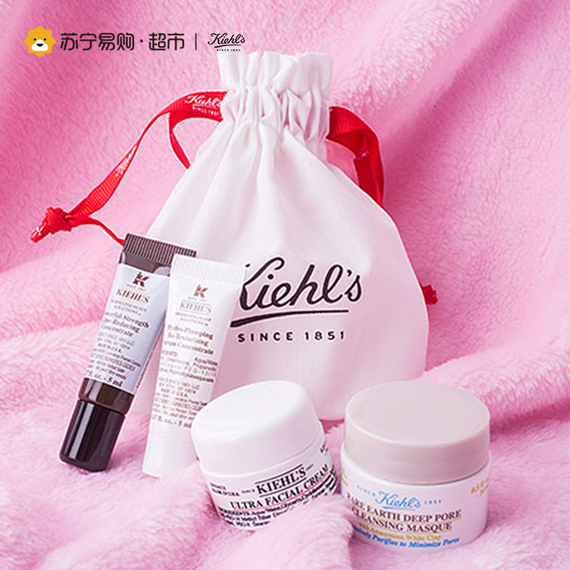 科颜氏Kiehl’s小样套装 补水保湿