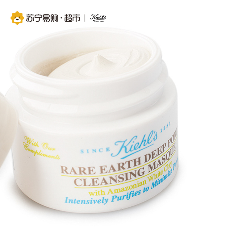 科颜氏Kiehl’s小样套装 补水保湿