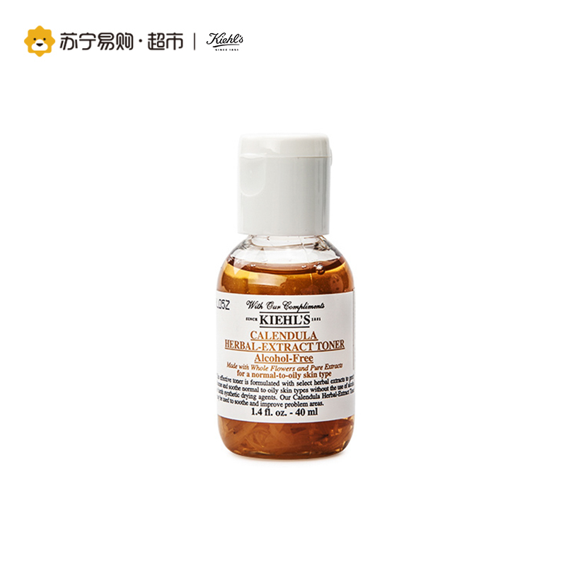 科颜氏Kiehl’s金盏花爽肤水40ml 清洁均衡活化调理肌肤