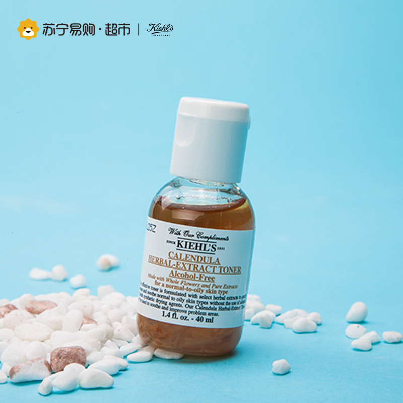 科颜氏Kiehl’s金盏花爽肤水40ml 清洁均衡活化调理肌肤
