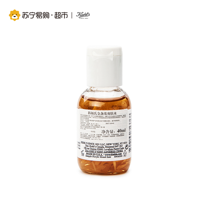科颜氏Kiehl’s金盏花爽肤水40ml 清洁均衡活化调理肌肤