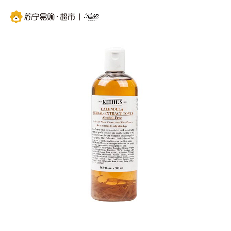 科颜氏Kiehl’s金盏花爽肤水500ml 清洁均衡活化调理肌肤