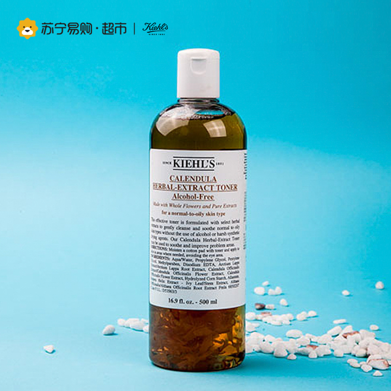 科颜氏Kiehl’s金盏花爽肤水500ml 清洁均衡活化调理肌肤