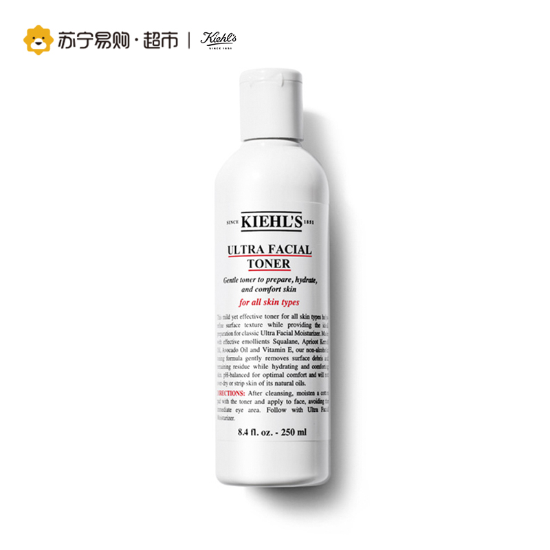 科颜氏Kiehl’s高保湿系列爽肤水250ml 补水锁水