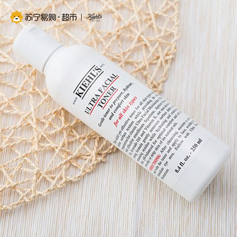 科颜氏Kiehl’s高保湿系列爽肤水250ml 补水锁水