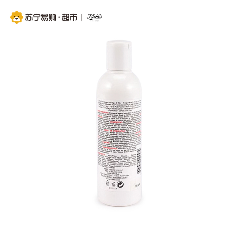 科颜氏Kiehl’s高保湿系列爽肤水250ml 补水锁水