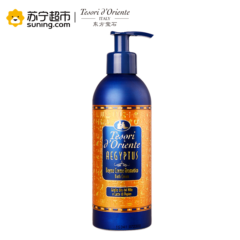 意大利原装进口东方宝石埃及香水沐浴露精油香氛沐浴乳300ml