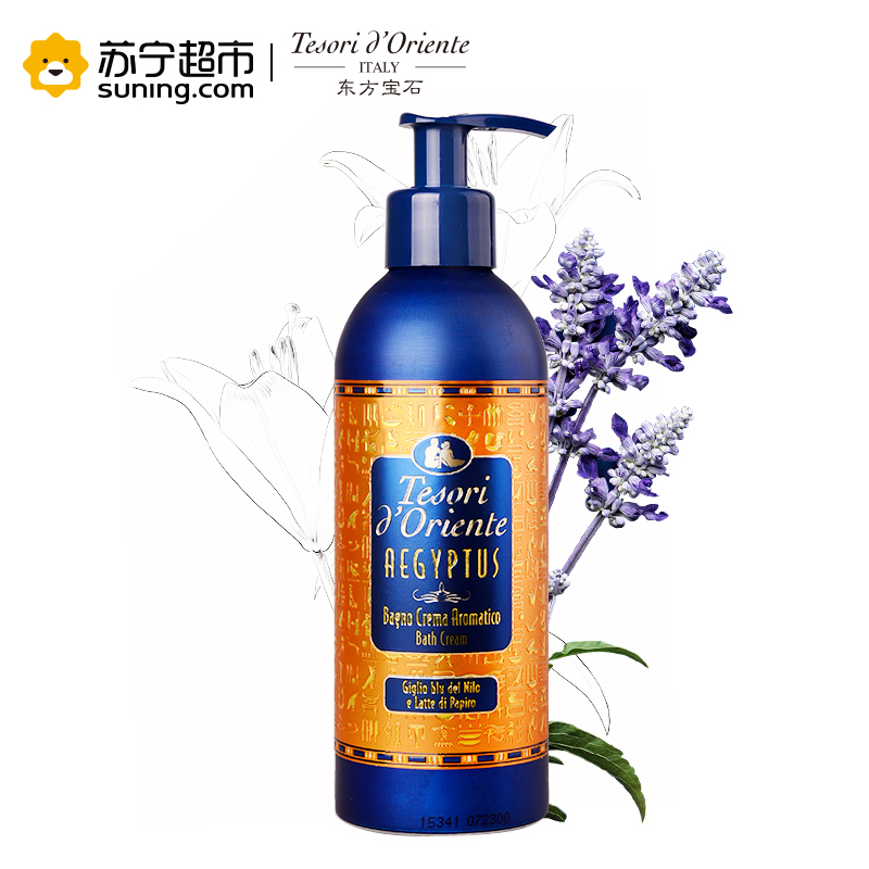 意大利原装进口东方宝石埃及香水沐浴露精油香氛沐浴乳300ml