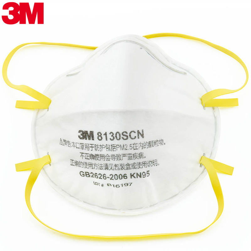 3M 儿童口罩 8130SCN KN90 头戴式 防PM2.5 防雾霾 带鼻夹 秋冬 无纺布配件 冬季防护口罩 单包2只