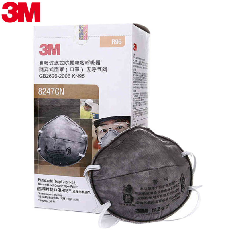 3M口罩8247头带式 R95 活性炭 防护口罩 防尘pm2.5 防异味 防雾霾 单盒装 20只/盒