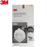 3M口罩9502防护口罩KN95 折叠式 头带式 防雾霾 PM2.5 秋冬男女盒装口罩 单盒装 每盒50只