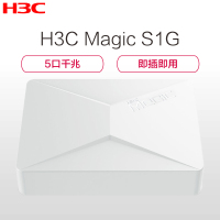 华三(H3C)Magic S1G 5口千兆全八针交换机 千兆以上 千兆以太网交换机