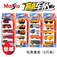 高高车队合金工程车套装 (路标+5个车)