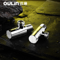 欧琳Oulin 冷热水三角阀 加厚精铜铸造 全铜角阀 止水阀 角阀套装