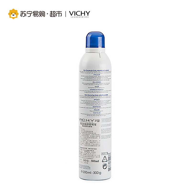 薇姿VICHY润泉舒缓喷雾300ml 补水保湿