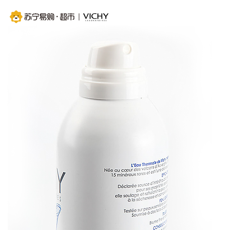 薇姿VICHY润泉舒缓喷雾300ml 补水保湿