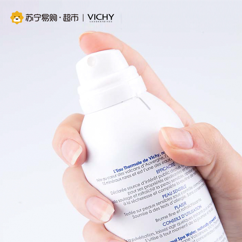 薇姿VICHY润泉舒缓喷雾300ml 补水保湿