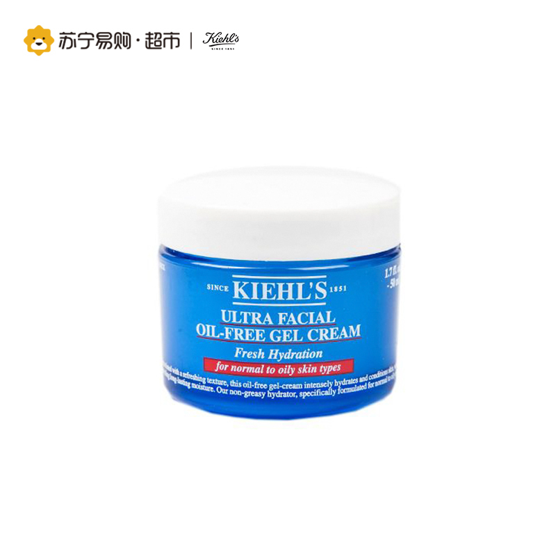 科颜氏Kiehl’s强效锁水高保湿清爽面霜50ml 深层保湿