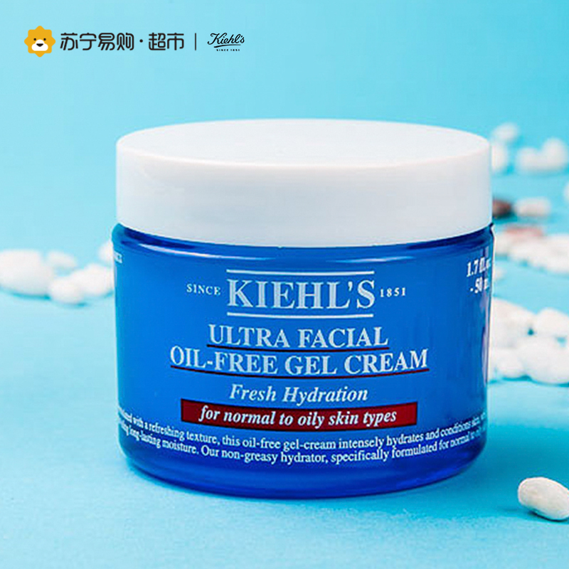 科颜氏Kiehl’s强效锁水高保湿清爽面霜50ml 深层保湿