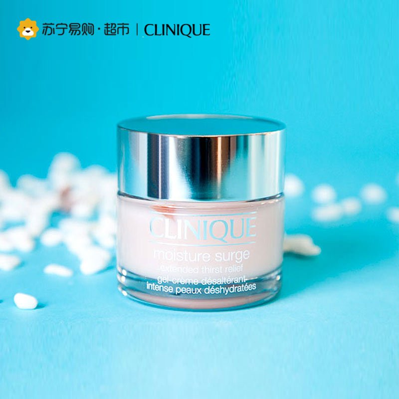倩碧Clinique水嫩保湿润肤霜50ml 滋润保湿