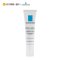 理肤泉LA ROCHE-POSAY清痘净肤修护霜15ml 缓解痘痘 补水锁水