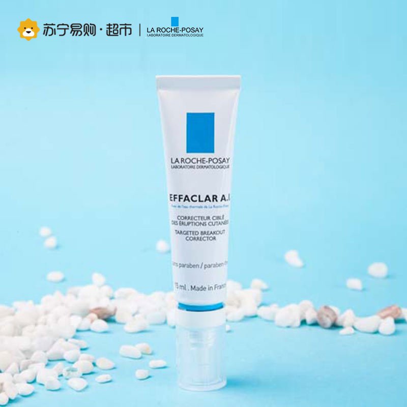 理肤泉LA ROCHE-POSAY清痘净肤修护霜15ml 缓解痘痘 补水锁水