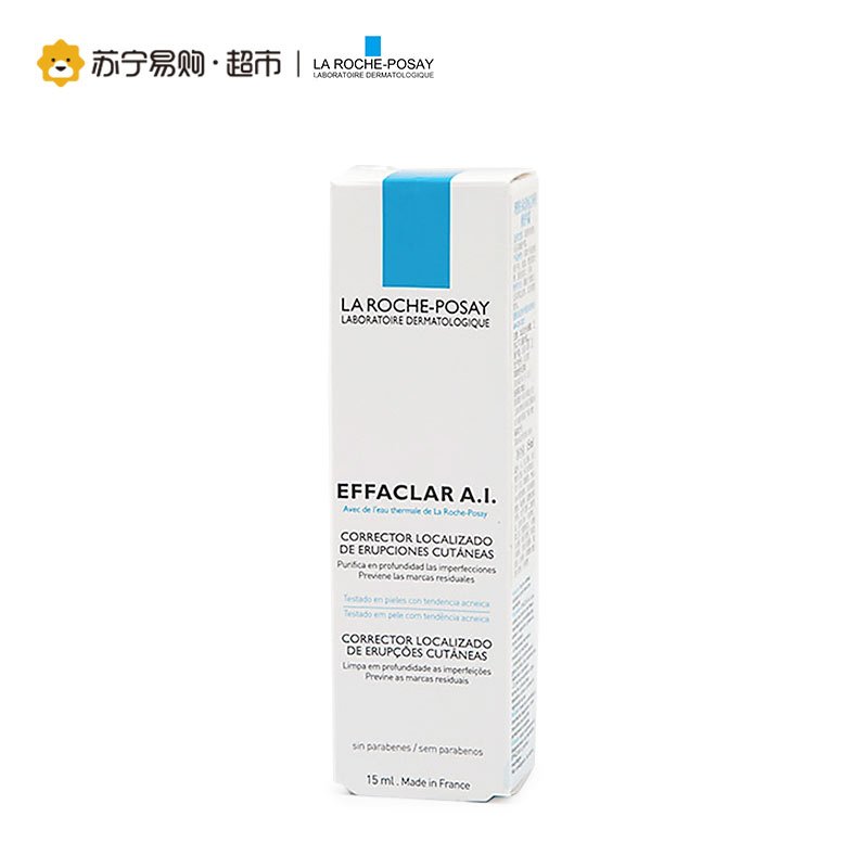 理肤泉LA ROCHE-POSAY清痘净肤修护霜15ml 缓解痘痘 补水锁水