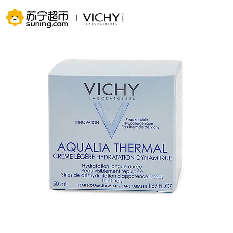 [苏宁超市]VICHY薇姿面霜温泉矿物水活霜50ml(清爽型)日霜补水保湿滋润 润肤霜各种肤质