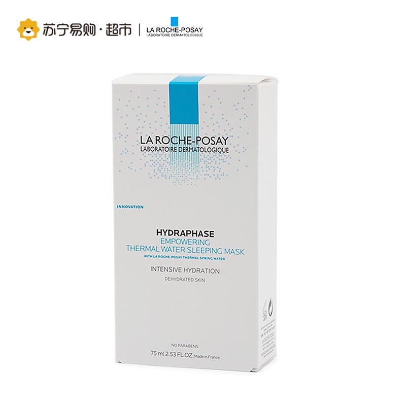 理肤泉LA ROCHE-POSAY温泉活化保湿睡眠面膜75ml